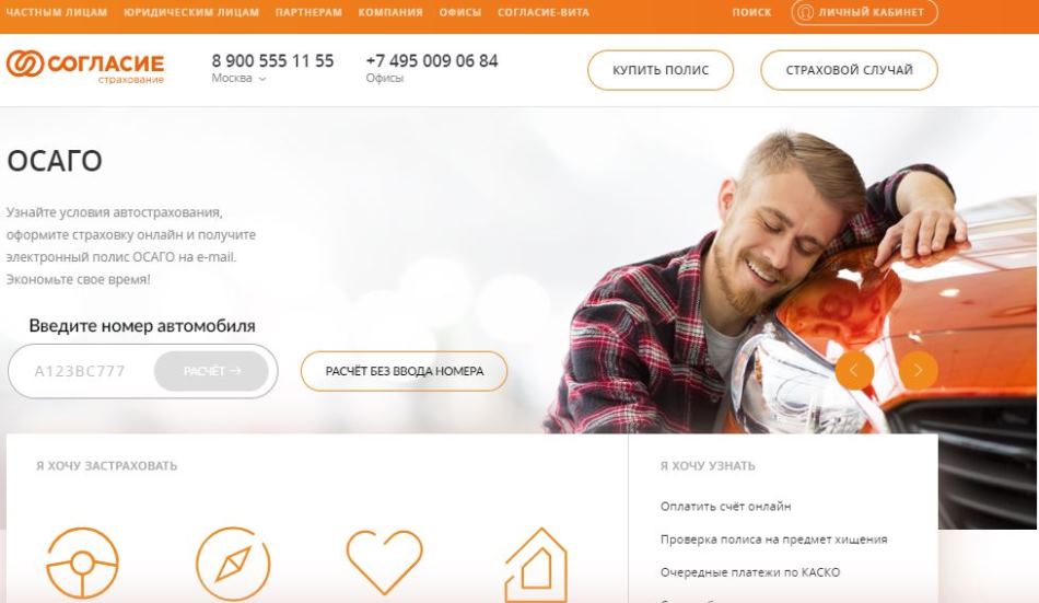 Страхование недвижимости: движимого имущества физических лиц, обязательное и личное, добровольное для граждан - полис